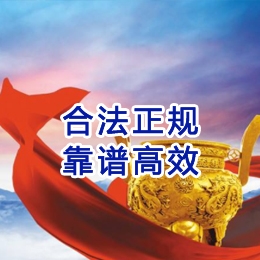 武都讨账公司