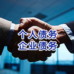 武都追债公司